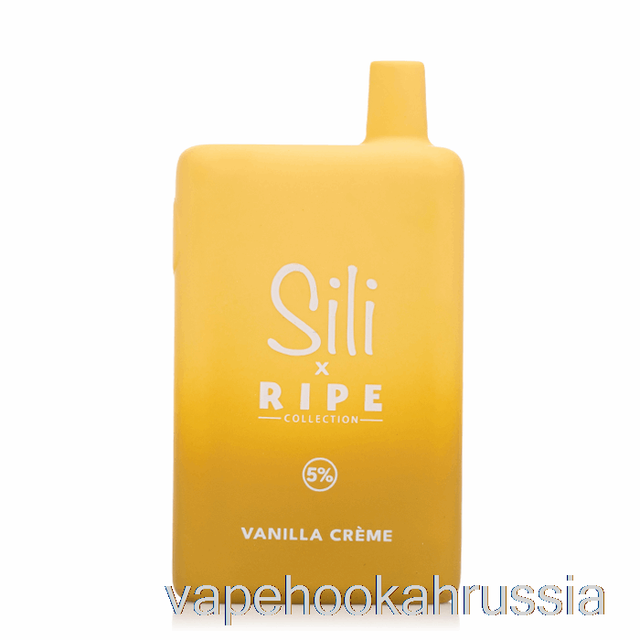 Vape Russia Sili Ripe 6000 одноразовый ванильный крем